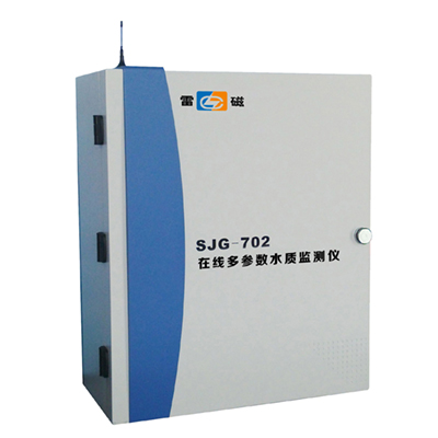 上海雷磁在線多參數(shù)水質(zhì)監(jiān)測(cè)儀SJG-702