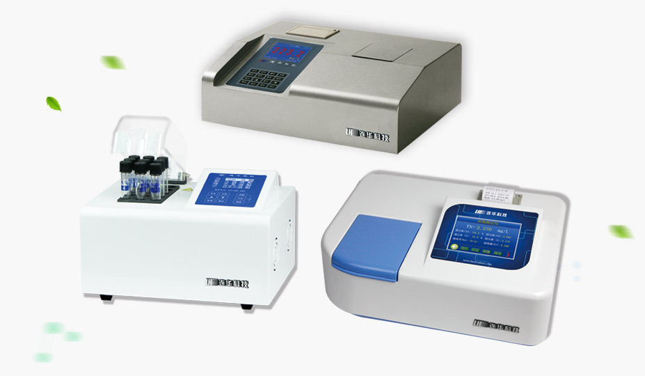 連華科技5B-3B+LH-3BN型多參數(shù)水質(zhì)快速測(cè)定儀