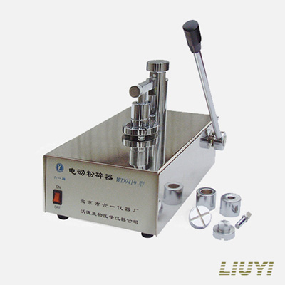 北京六一WD-9419電動種子粉碎器