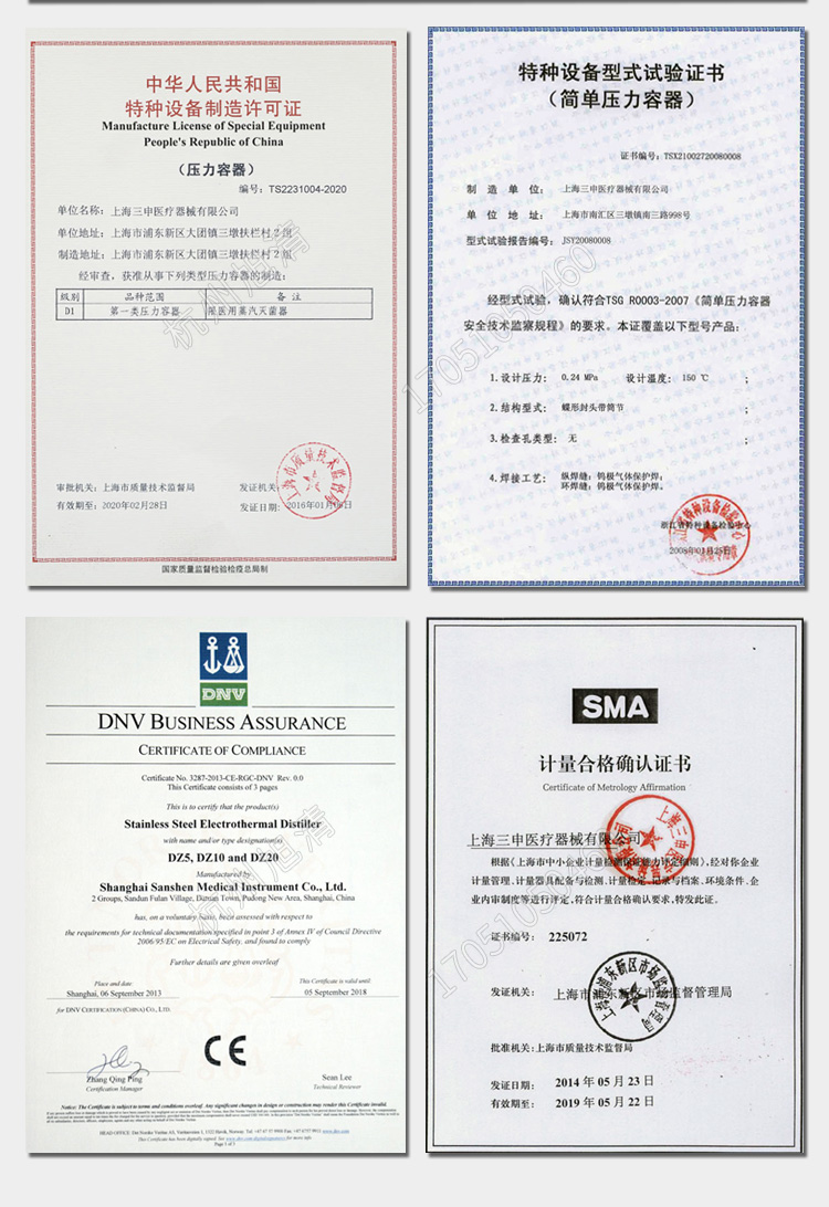 上海三申YM50FGN/YM75FGN醫用高壓滅菌鍋立式壓力蒸汽滅菌器-帶蒸汽內排干燥功能