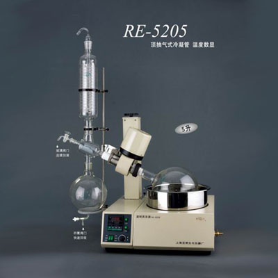 上海亞榮RE-5205旋轉蒸發(fā)儀旋轉蒸發(fā)器