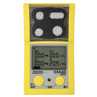 英思科M40 Pro-CCCF四氣體檢測儀（氧氣，一氧化碳，硫化氫，可燃氣體）