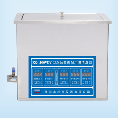 KQ-200VDV超聲波清洗器臺(tái)式雙頻數(shù)控超聲波清洗機(jī)